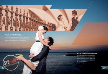 [婚纱摄影] 《SYDPHOTOS婚纱摄影杂志》正式创刊