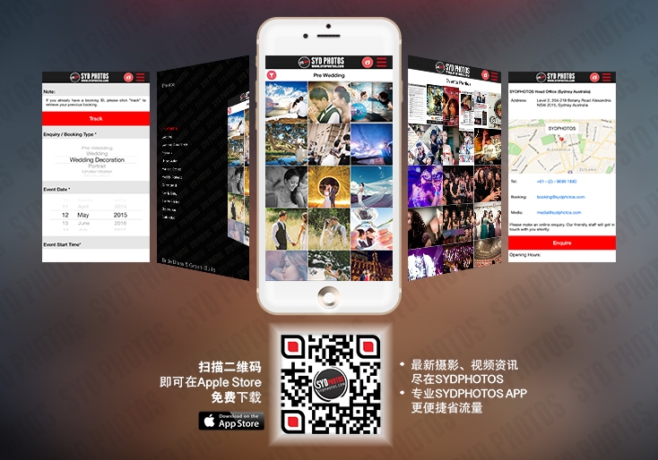 【好消息】SYDPHOTOS有自己的App啦！IOS app 1.0火热登场，现在就可以下载！