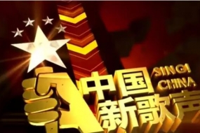 决战在即 | 《中国新歌声》第二季悉尼赛区决赛将于5月6日举行